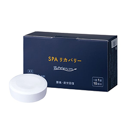 SPAリカバリー イメージ