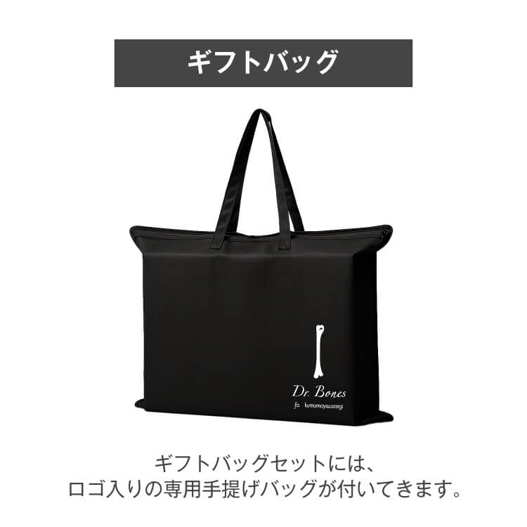 Dr.Bones Pillow for kumonoyasuragiのギフトバッグの説明画像