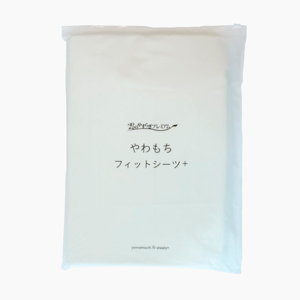 雲のやすらぎプレミアム やわもちフィットシーツ_商品画像03